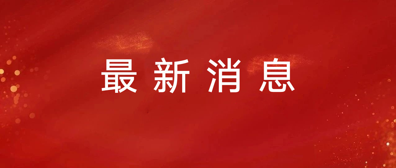歷時(shí)僅三天！ 寧德再擔(dān)保首筆抗疫貸”成功落地