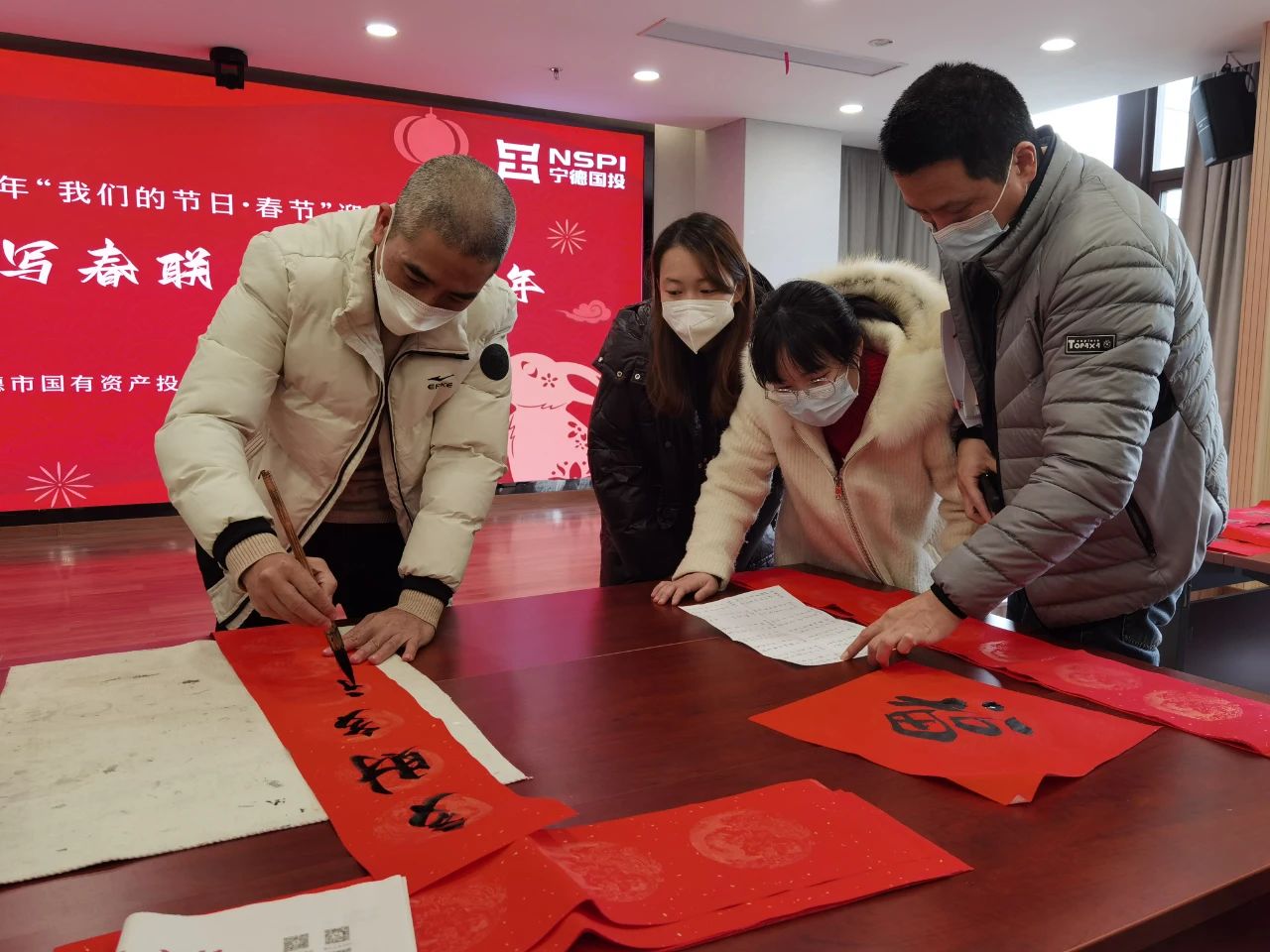 市國投公司工會開展“妙筆寫春聯(lián)、潑墨迎新年”活動